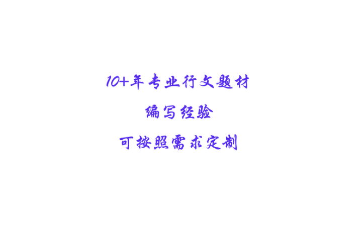 老金會(huì)寫點(diǎn)東西