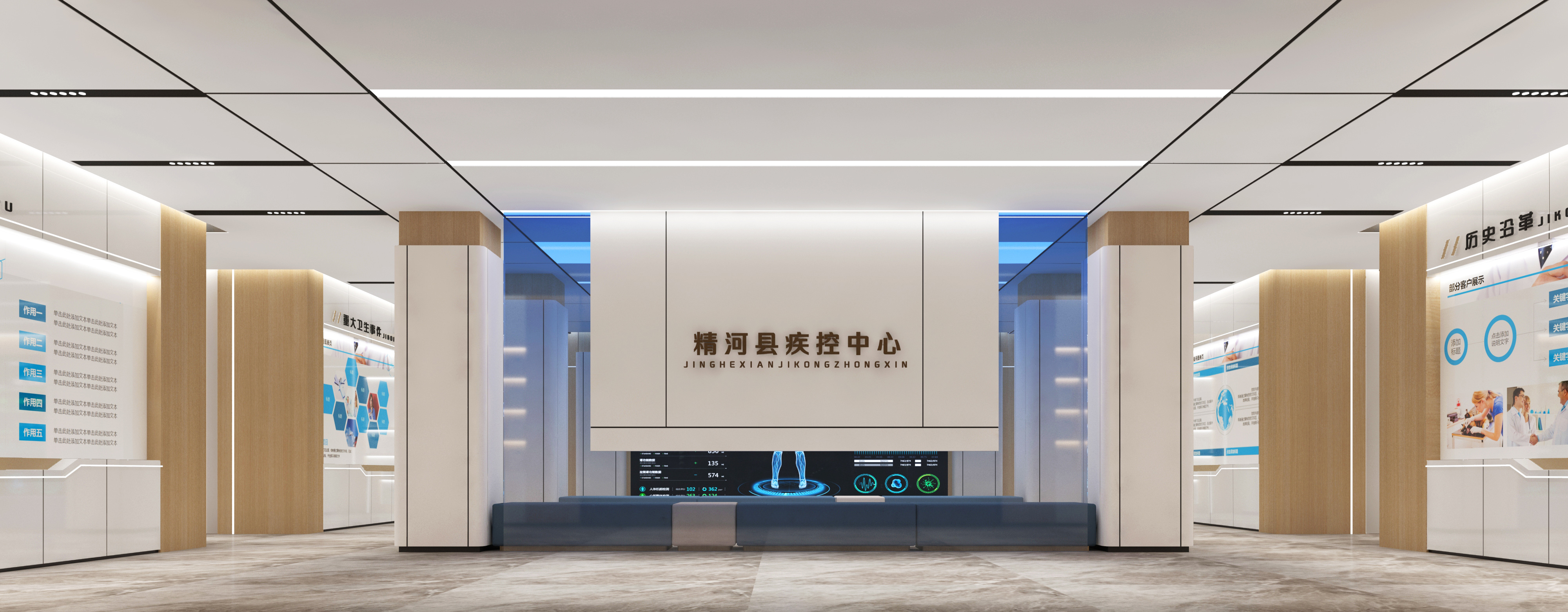 三人行空間設(shè)計