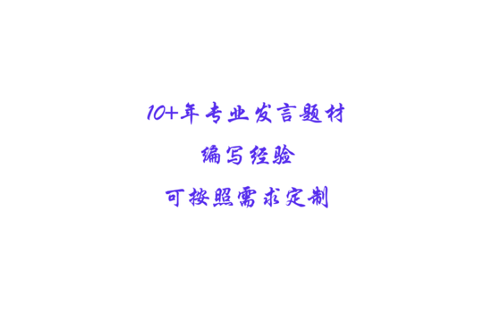 老金會(huì)寫點(diǎn)東西