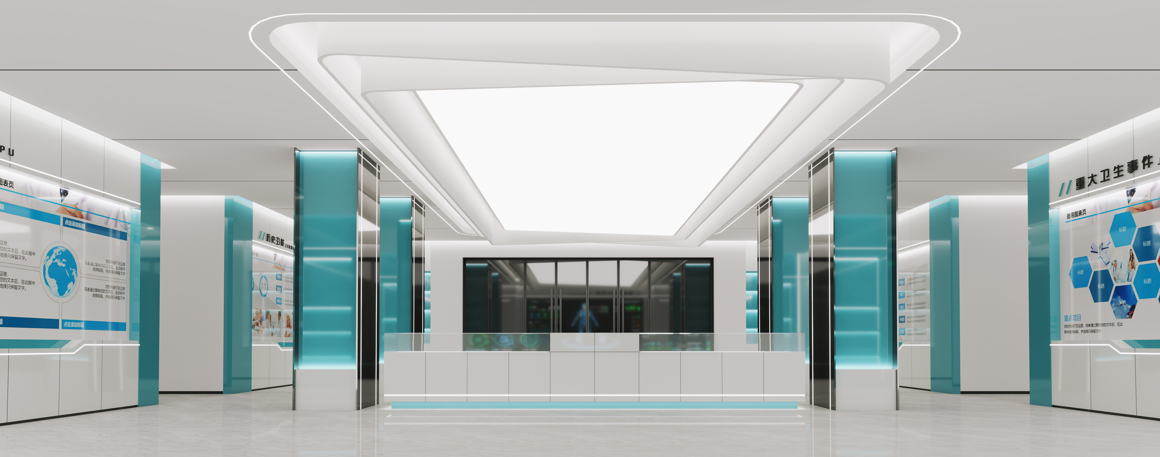 医院展厅大厅空间效果图装修设计一对一服务