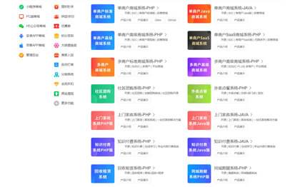 PHP、Pyton+Mysql后端架构开发，系统维护