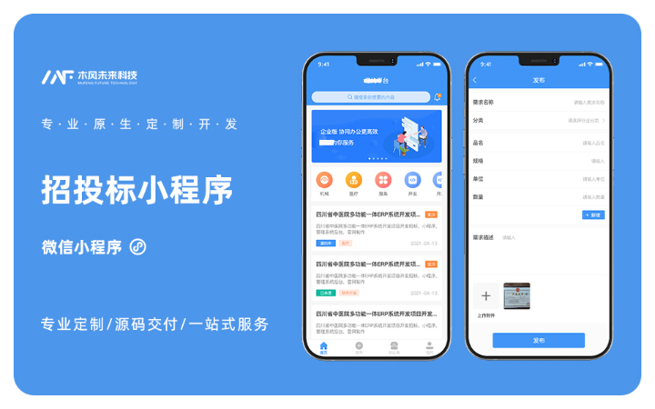 木風(fēng)軟件-國家高新企業(yè)15年店