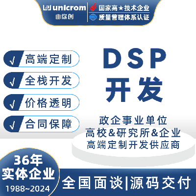 国产化DSP嵌入式FPGA硬件数据处理板卡开发