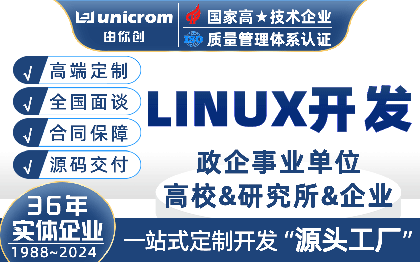 嵌入式STM32系列单片机Linux平台驱动软件开发定制