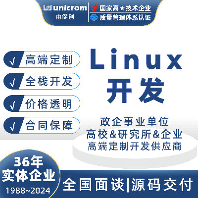 嵌入式STM32系列单片机Linux平台驱动软件开发定制