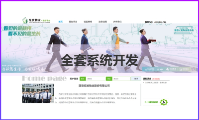 pc后臺(tái)+小程序+app全套服務(wù)