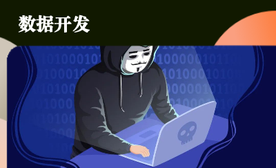 信貸A卡建模，準(zhǔn)確識(shí)別風(fēng)險(xiǎn)