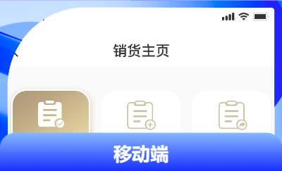 行業(yè)應(yīng)用軟件開發(fā)服務(wù)