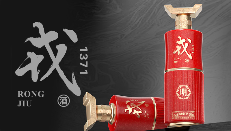 巴蜀文化白酒品牌包装设计