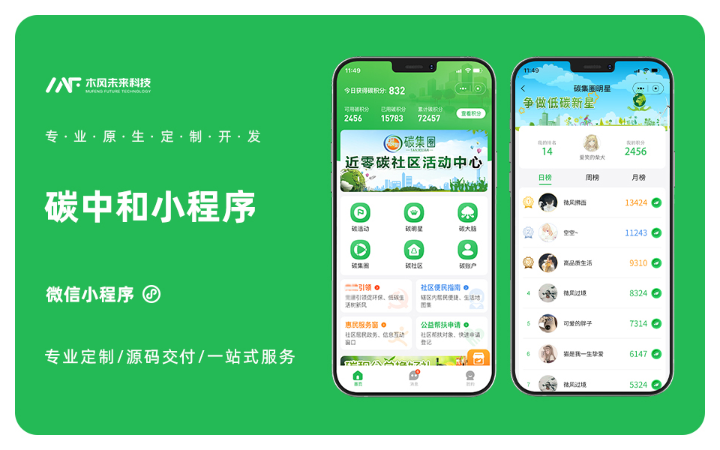 木風(fēng)軟件-國家高新企業(yè)15年店