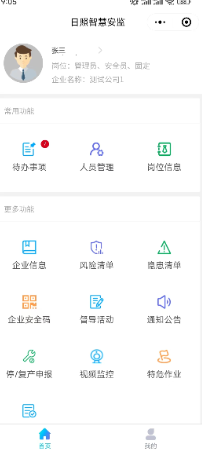 九歌網(wǎng)絡(luò)科技