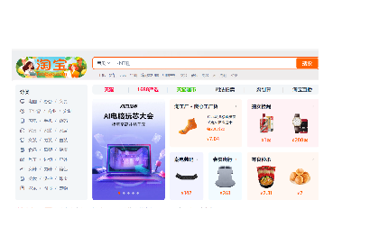 4年天貓運營經(jīng)驗，擅長標品，<hl>直通車</hl>魔方等工具，有主播資源