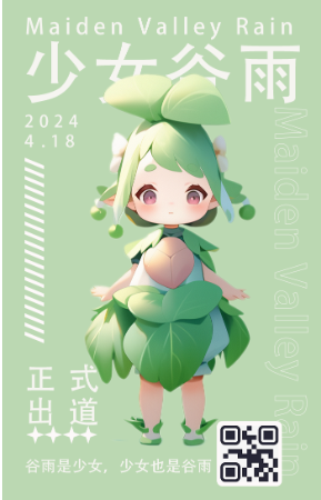 松果栗子工作室