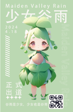 松果栗子工作室
