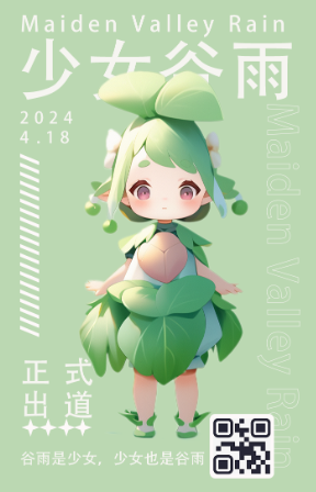 松果栗子工作室