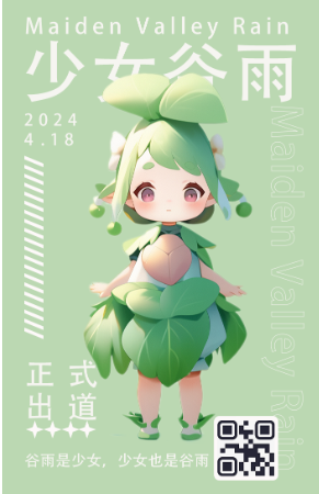 松果栗子工作室