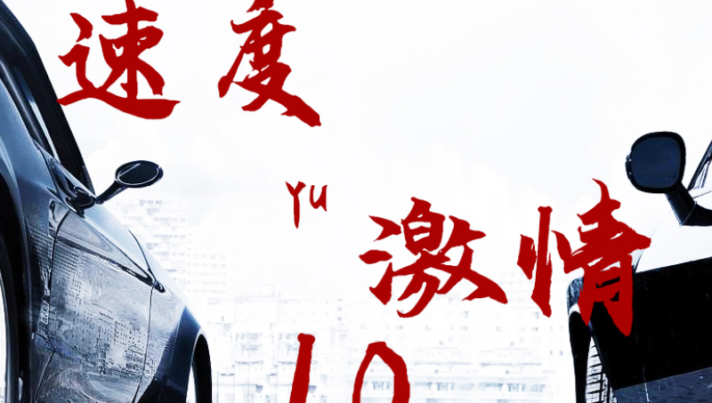 復(fù)仇者聯(lián)盟 電影音樂(lè)卡點(diǎn)