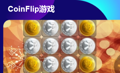 【Qt游戲開發(fā)】翻金幣項目 | 音效 | 動畫實現(xiàn)