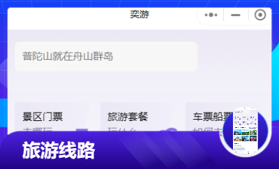 專業(yè)軟件開發(fā)，包含java,.net,小程序，桌面開發(fā)等