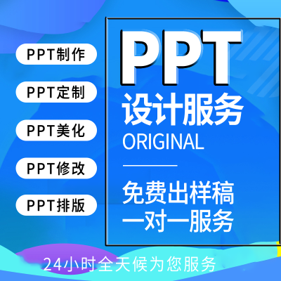 微信公眾號代運(yùn)營新媒體創(chuàng)意策劃推文SVG長圖文條漫設(shè)計(jì)