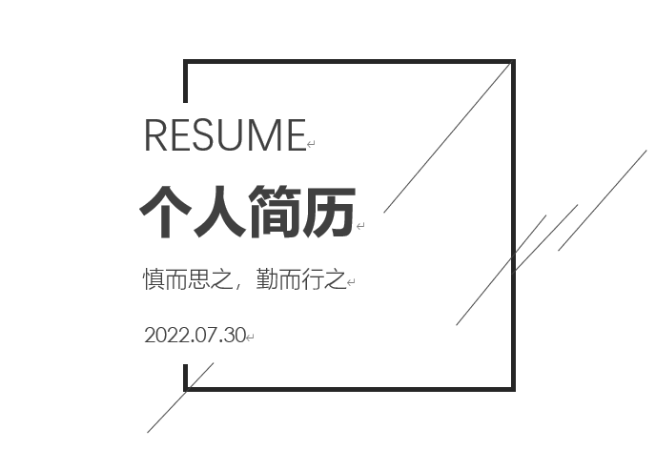 小陶文章寫作修改