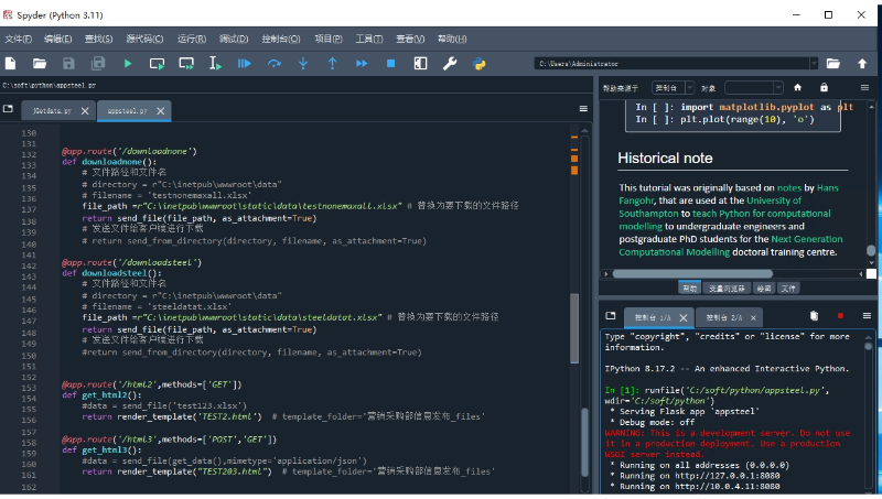 python數(shù)據(jù)抓取網(wǎng)頁(yè)服務(wù)器部署