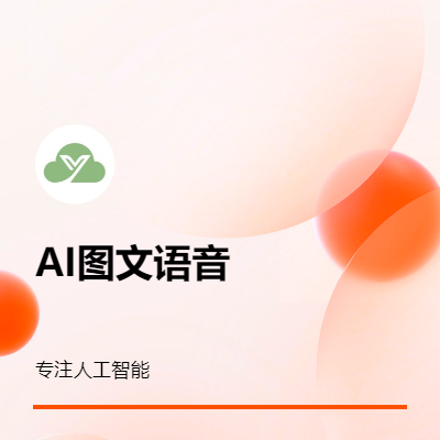 基于ai語言模型api搭建的各種服務(wù)