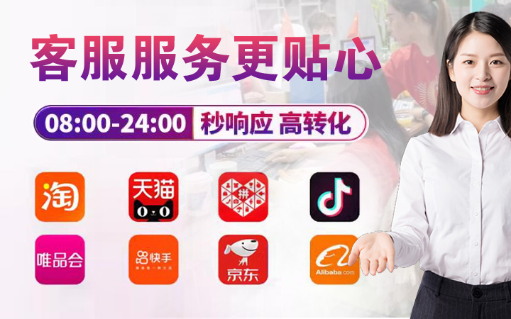 洪七公營銷