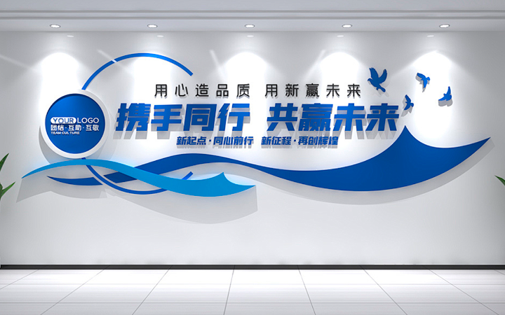 党建企业文化墙展厅荣誉学校公司空间效果图