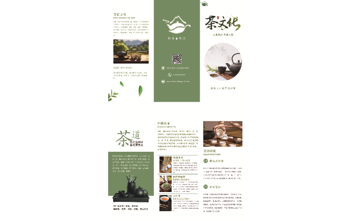 葉俊杰