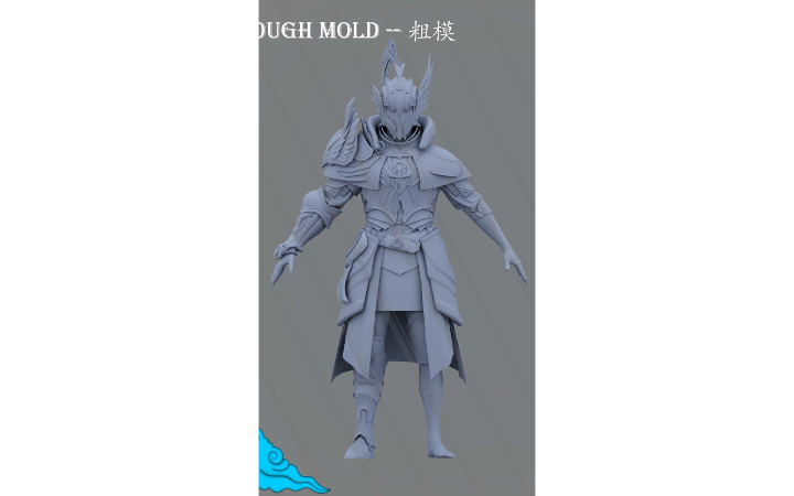 程輝