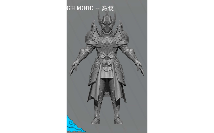程輝