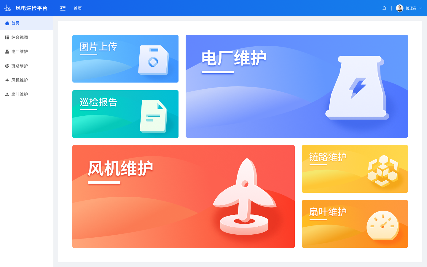 春和景明服務(wù)