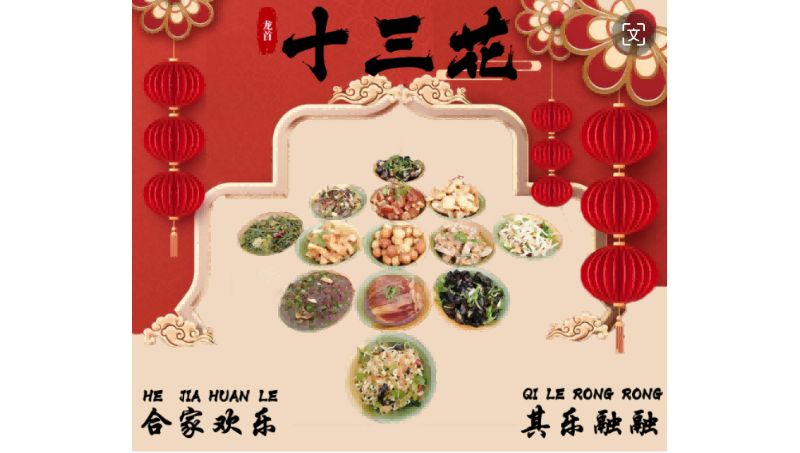 非遺農(nóng)產(chǎn)品包裝設(shè)計，