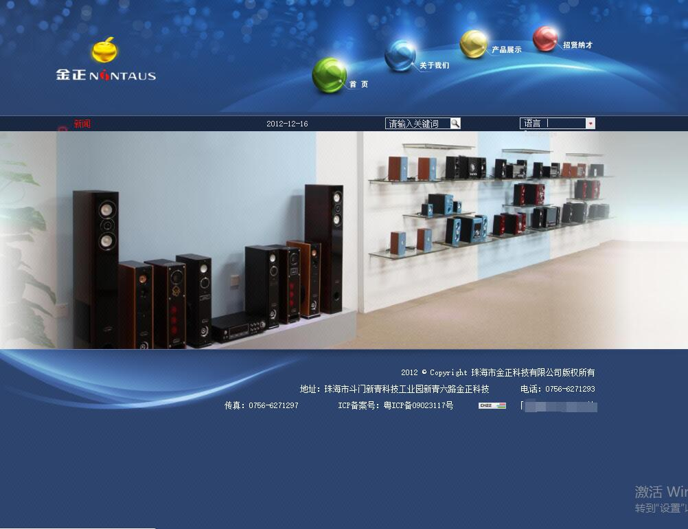 南疆?dāng)?shù)據(jù)