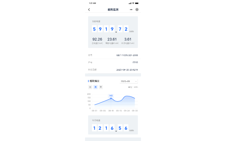春和景明服務(wù)