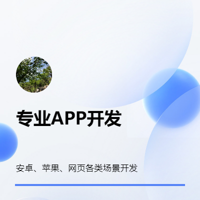 目前主要做三大運營商運營支撐類系統(tǒng)
