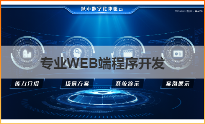 DICT項(xiàng)目管理系統(tǒng)，完成項(xiàng)目端到端全流程管理能力