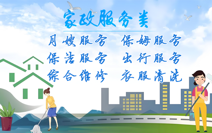 福每家軟件開發(fā)