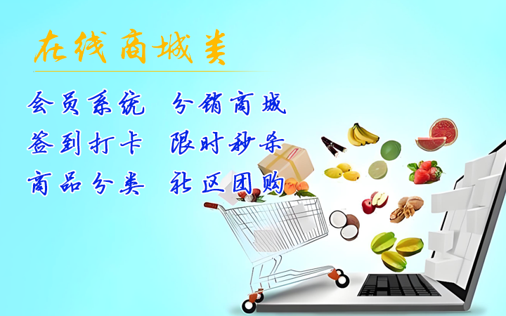 福每家軟件開發(fā)