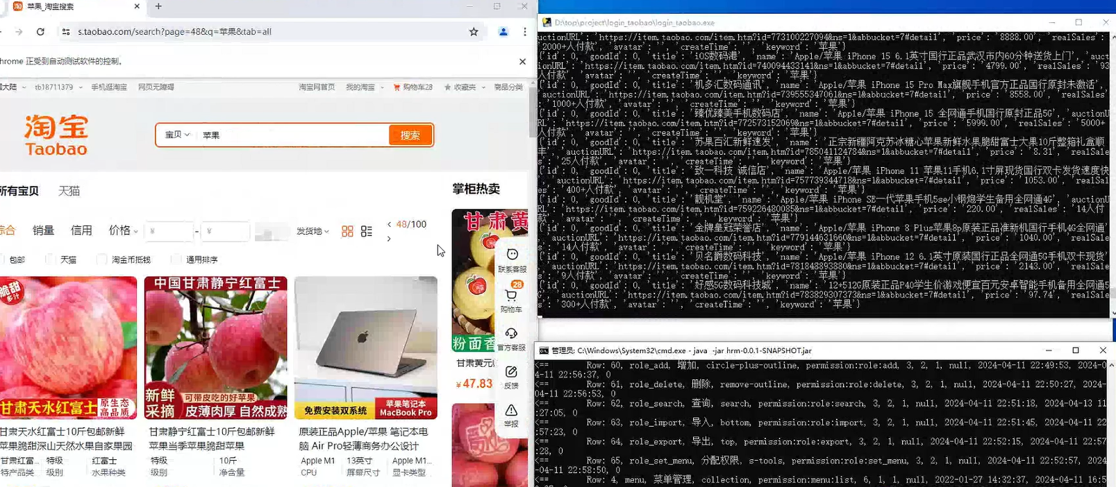 鋒九哥