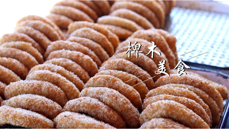 椑木美食