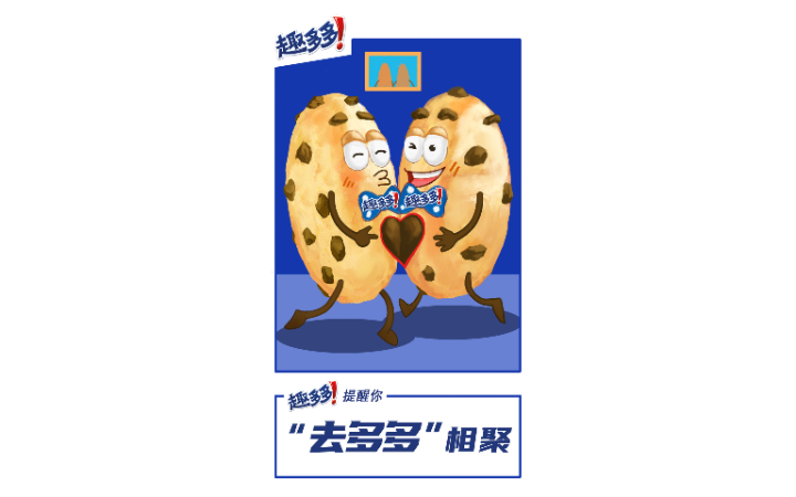 何悪呵美工