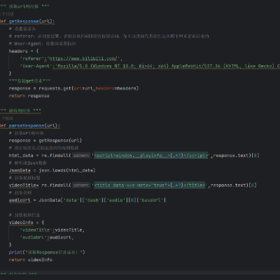 python數(shù)據(jù)抓取