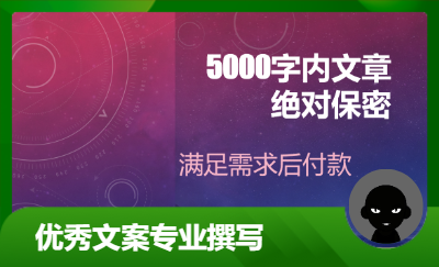 優(yōu)秀文案斬獲60w獲贊