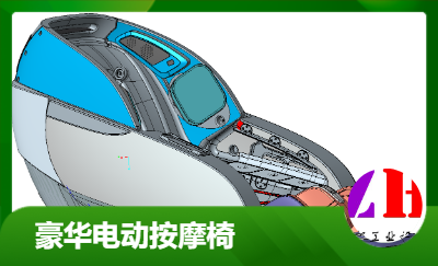 家用豪華型理療養(yǎng)生椅整機械設計