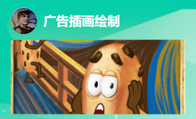 趣多多系列廣告宣傳插畫(huà)