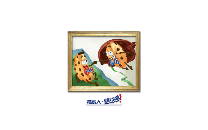 何悪呵美工