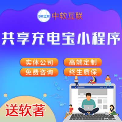 定制同城生活服务外卖跑腿酒店预定上门家政等微信小程序开发