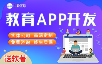 技能竞赛在线考试测评答题系统<hl>APP</hl>小程序在线<hl>网站</hl>定制<hl>开发</hl>